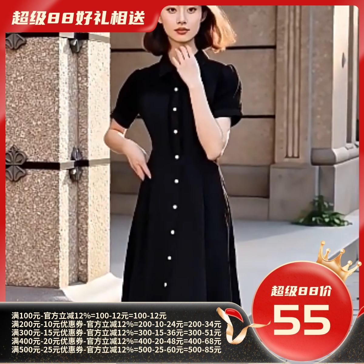 2025夏景L系列 衣佳人折扣女装 娃娃领 简约衬衫式 修身连衣裙