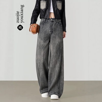2026春魅M系列 衣佳人折扣女装 显瘦 洋气牛仔裤别致阔腿裤 92