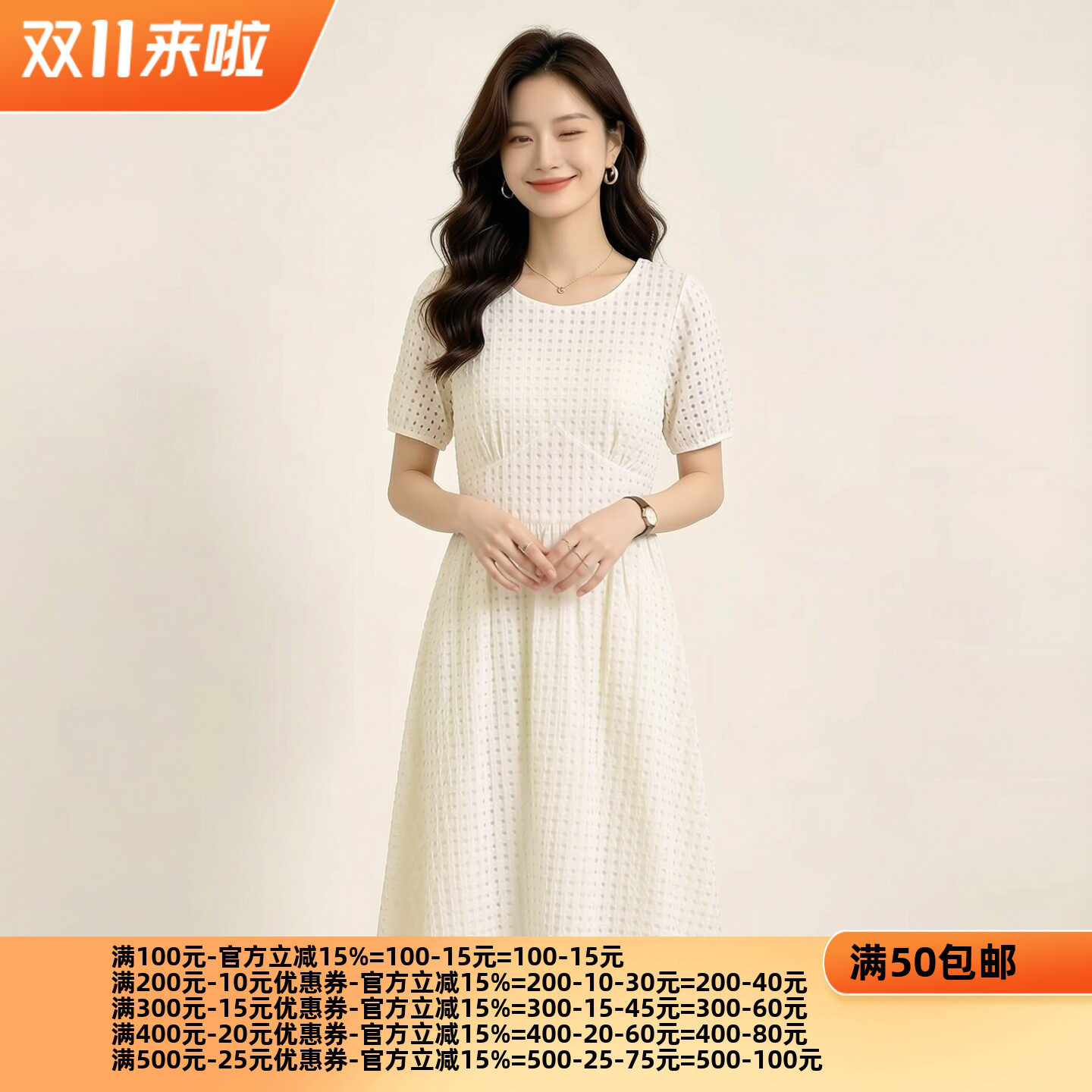 2026夏朵Y系列 衣佳人折扣女装 圆领 小清新脱俗 长裙连衣裙 0006