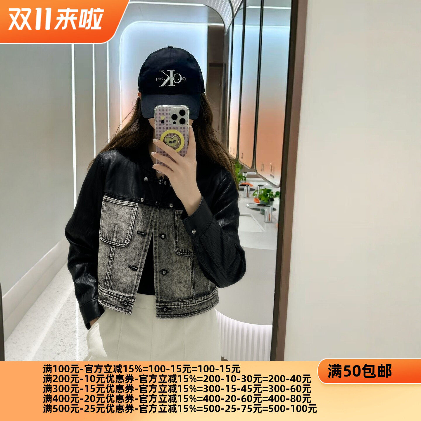 2026秋魅M系列 衣佳人折扣大码女装 撞色牛仔拼接皮衣外套 3293