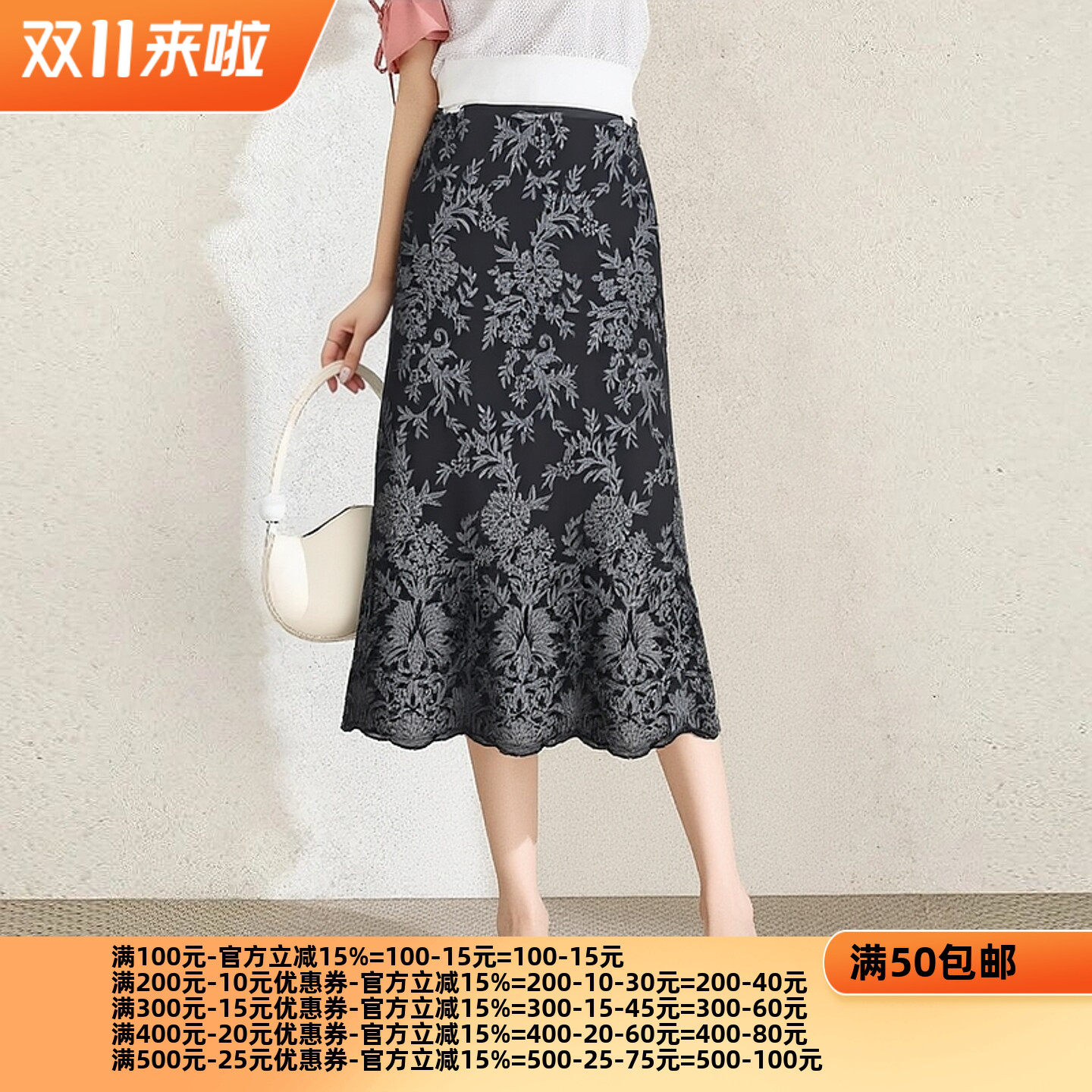 2026夏魅M系列 衣佳人折扣女装 蕾丝刺绣 高级感 鱼尾裙长裙 2276