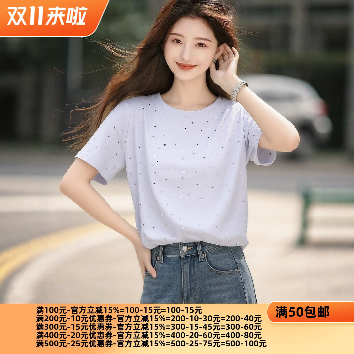 2026夏魅M系列 衣佳人折扣女装 贴钻闪闪 后背蕾丝T恤上衣 2029