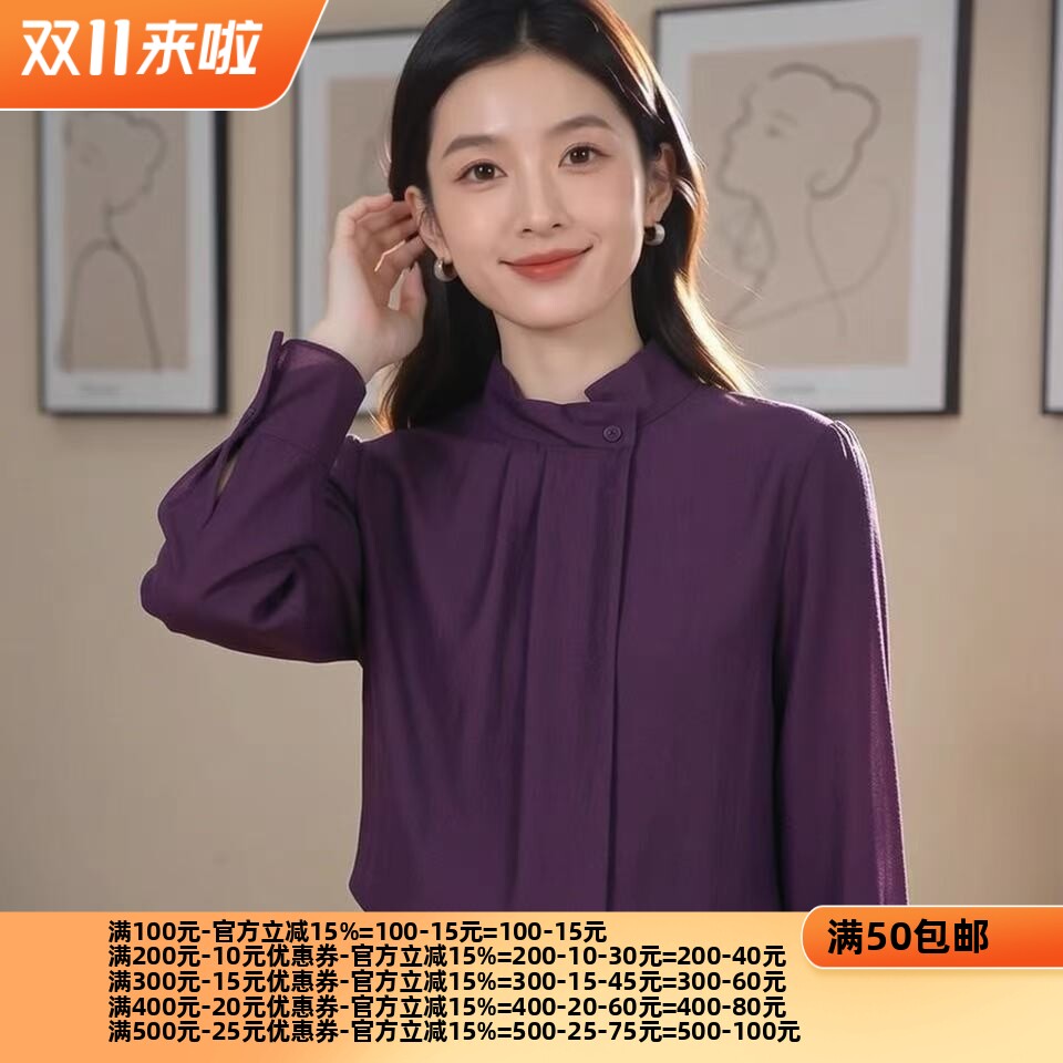 2026秋魅M系列 衣佳人折扣大码女装 木耳边 斜纽扣 长袖衬衫 5709