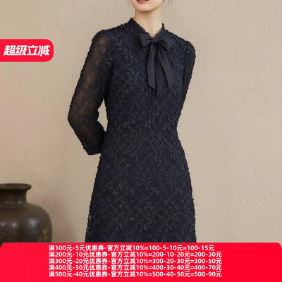 2026春魅M系列  衣佳人折扣女装 蝴蝶结装饰 类似钩花 连衣裙5123