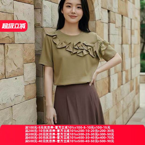 2026夏魅M系列 衣佳人折扣女装 圆领 露肩 木耳边 短袖T恤 2025