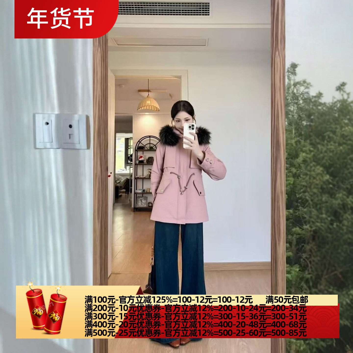 2025冬鹰Y系列1 衣佳人折扣女装 粉嫩高奢 兔毛内胆皮草派克服 32,女装/女士精品,派克服,淘宝优惠券,粉丝福利购,淘宝优惠卷