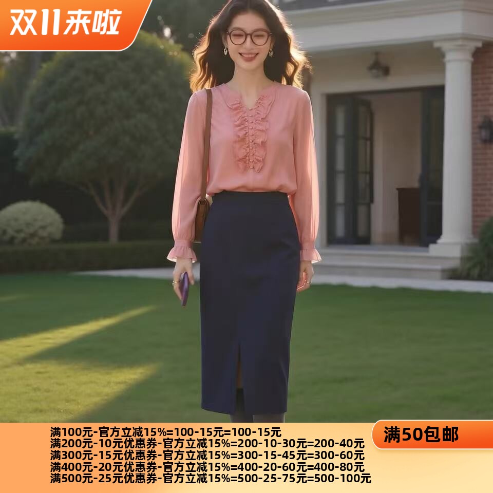 2026秋魅M系列 衣佳人折扣大码女装 个性领口 木耳边雪纺衫1019