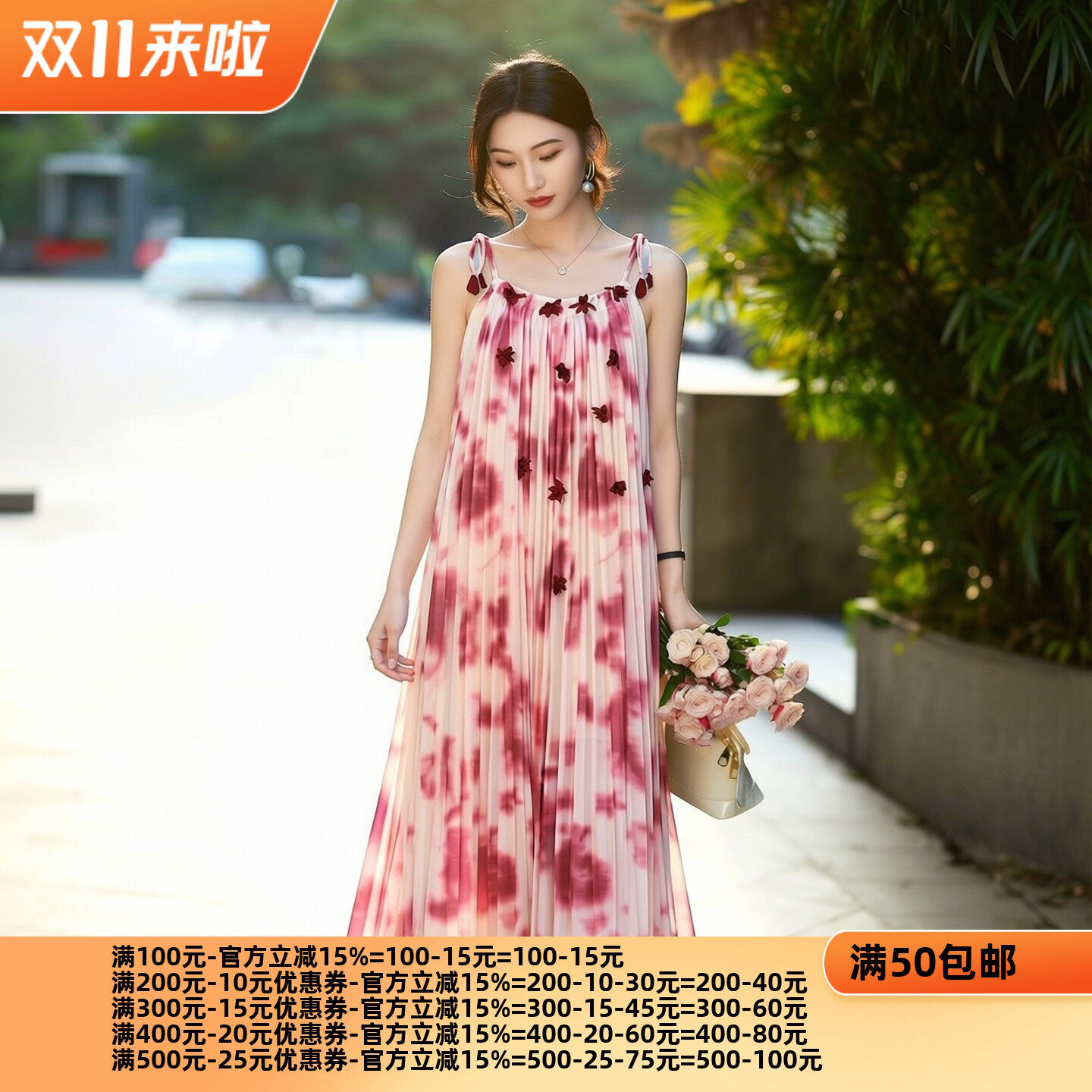 2026夏引Y系列1衣佳人折扣女装 挂脖百褶碎花 长裙沙滩连衣裙0701