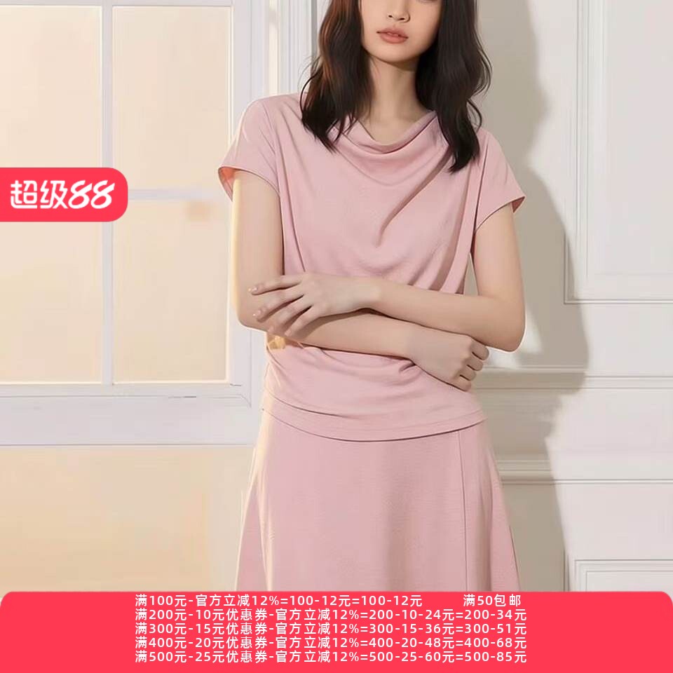 2026夏魅M系列 衣佳人折扣女装 荡荡领 粉嫩纯色 雪纺衫上衣 2309