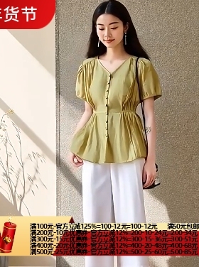 2025夏景L系列 衣佳人折扣女装 莱赛尔纤维上衣拼阔腿裤 套装2233