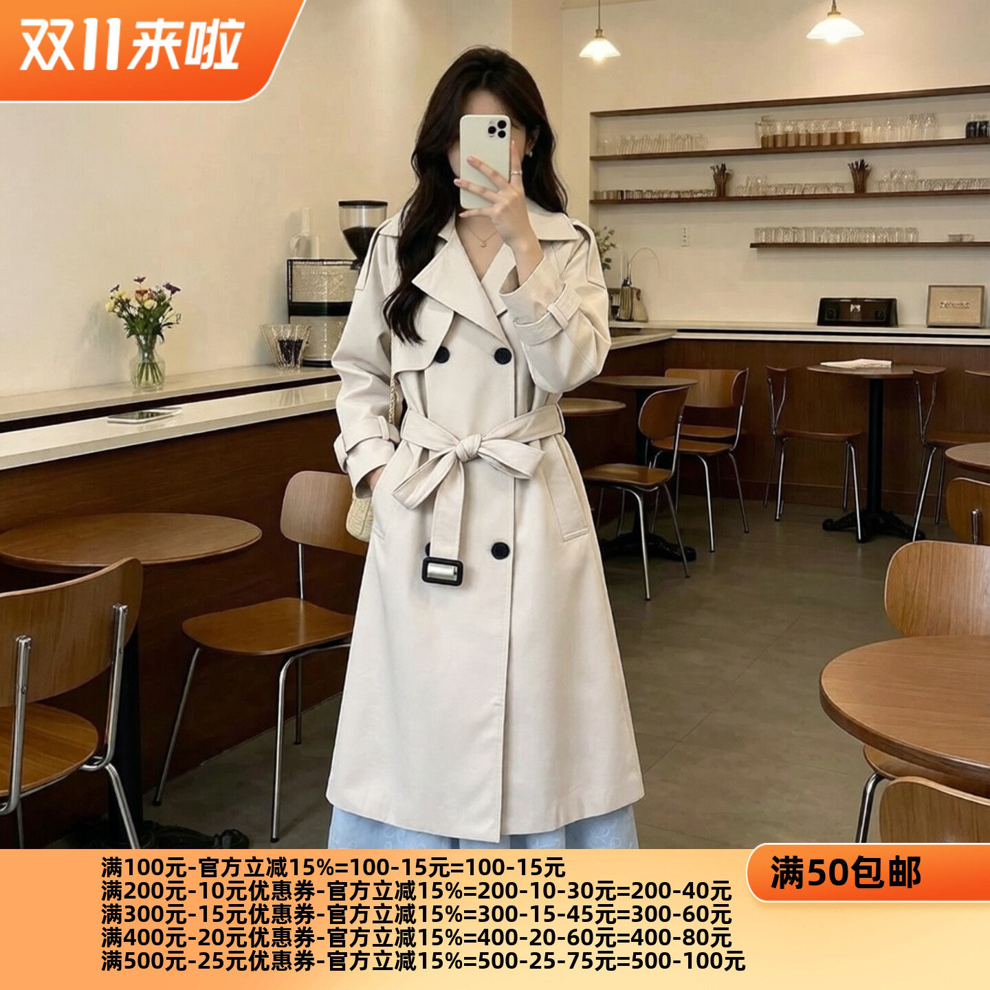 2026秋堤D系列1 衣佳人折扣女装 时尚显瘦 双排扣 风衣外套 52
