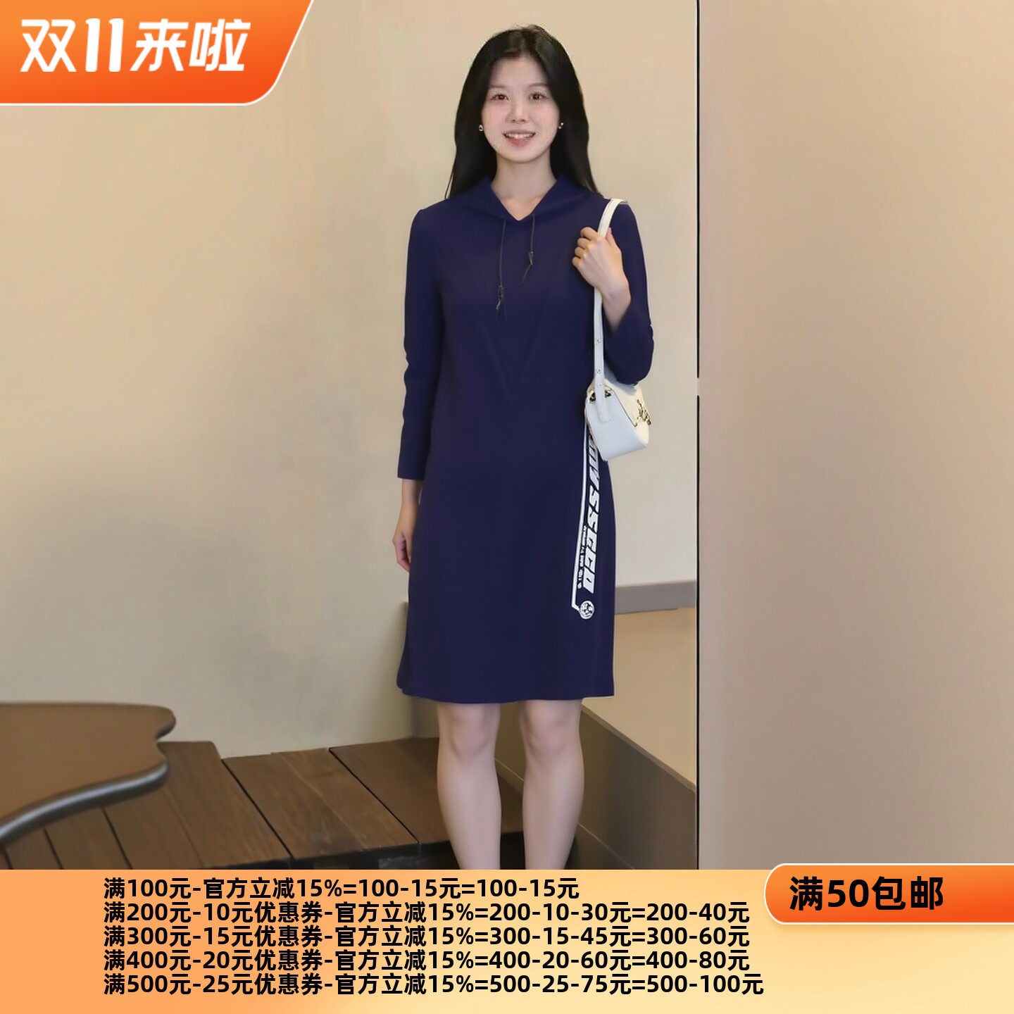 2026春魅M系列 衣佳人折扣女装 半高领 英文字母 休闲连衣裙 8117