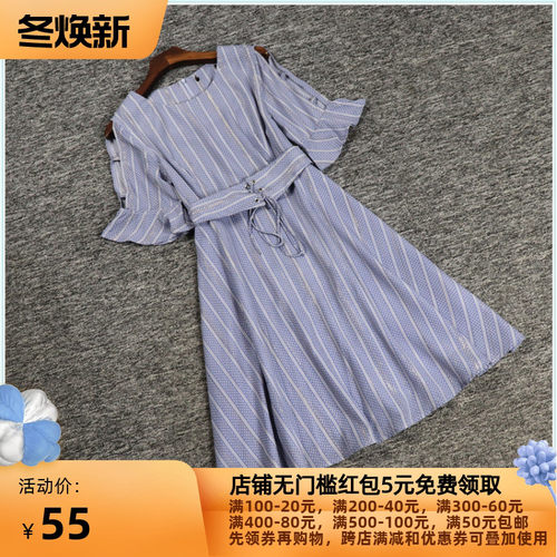 衣佳人折扣女装连衣裙9.21-14
