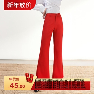 衣佳人折扣女装 长裤 气质高级感 喇叭裤 3036 西裤 2024秋威W系列1