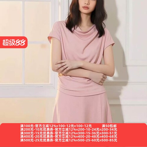 2026夏魅M系列 衣佳人折扣女装 荡荡领 粉嫩纯色 雪纺衫上衣 2309