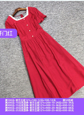2024夏海H10系列 衣佳人折扣女装 一字领蕾丝拼接 红色长裙连衣裙