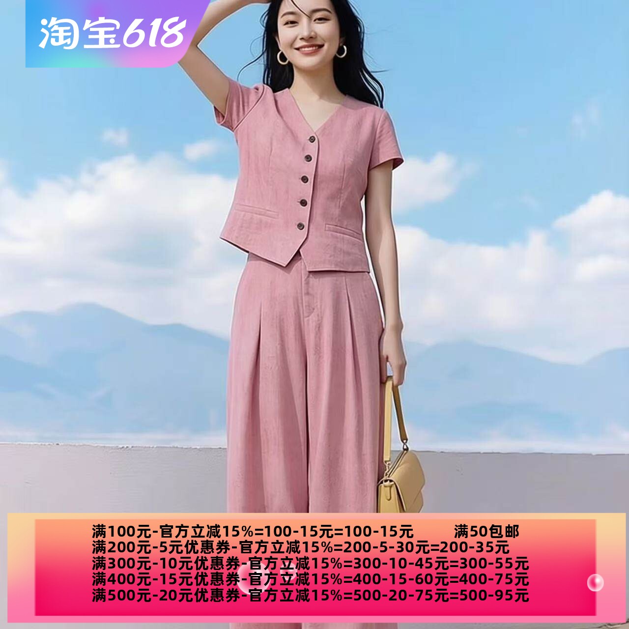 2026夏魅M系列 衣佳人折扣女装 松紧腰 粉嫩高奢风长裤阔腿裤2558