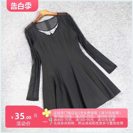 2020夏太T系列 1衣佳人折扣女装钉珠圆领抹胸修身显瘦连衣裙