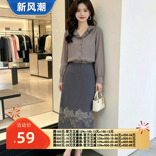 2026秋魅M系列 衣佳人折扣大码女装 蕾丝刺绣拼接半身裙长裙 3025