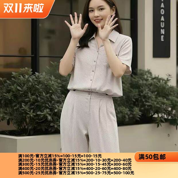 2026夏魅M系列 衣佳人折扣女装 个性花纹 舒适缎面雪纺阔腿裤2252