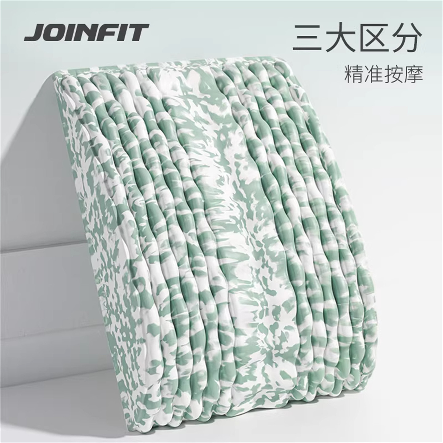 腰椎舒展器 JOINFIT捷英飞普拉提瑜伽泡沫矫正狼牙舒缓器 FF064A