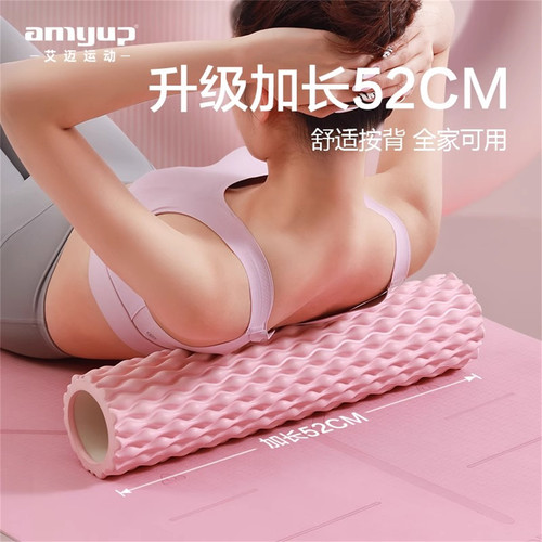 Amyup/艾迈小水滴泡沫轴