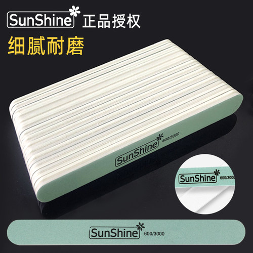 美甲打蜡双面砂条套装