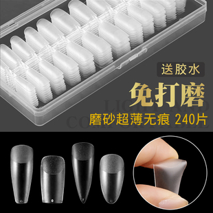 半甲磨砂免打磨甲片杏仁梯形方形免刻磨修型假指甲片美甲专用贴片