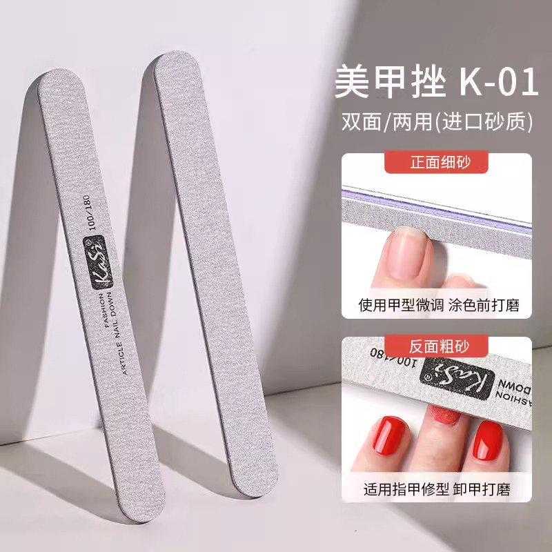 KaSi修甲磨砂条卸甲搓条做指甲贴片锉条美甲修形打磨粗挫锉条工具
