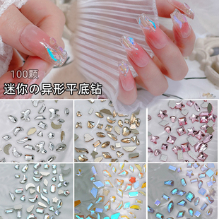 迷你平底美甲钻饰品指甲材料包贴纸砖石超闪红色彩色钻石贴钻工具