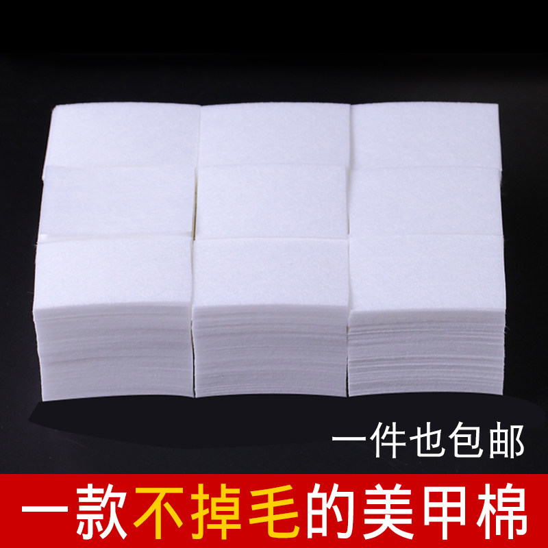 美甲巾不掉毛硬质清洁棉片洗甲指甲软卸甲一次性擦洗专用收纳盒,彩妆/香水/美妆工具,美甲工具,淘宝优惠券,粉丝福利购,淘宝优惠卷