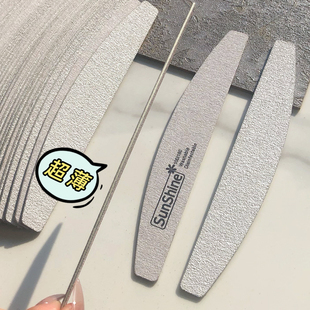 超薄款磨指甲砂条修甲搓条指甲锉美甲打磨工具修手修形本甲沙挫刀