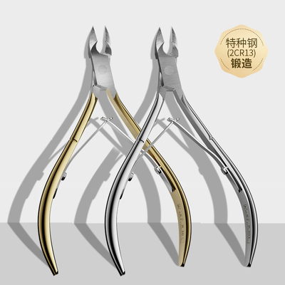 美甲专用去死皮剪锋利耐用