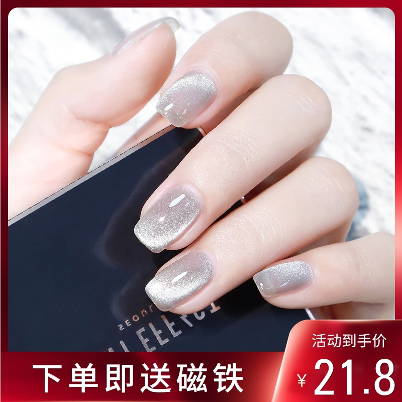kasi小灯泡晶石猫眼甲油胶