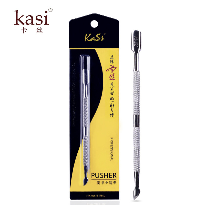 kasi双头两用修手卸甲小钢推图片