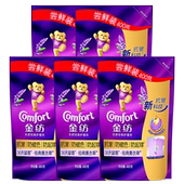 金纺柔顺剂补充袋装 家用 薰衣草香型洗衣服持久留香抗皱防起球正品