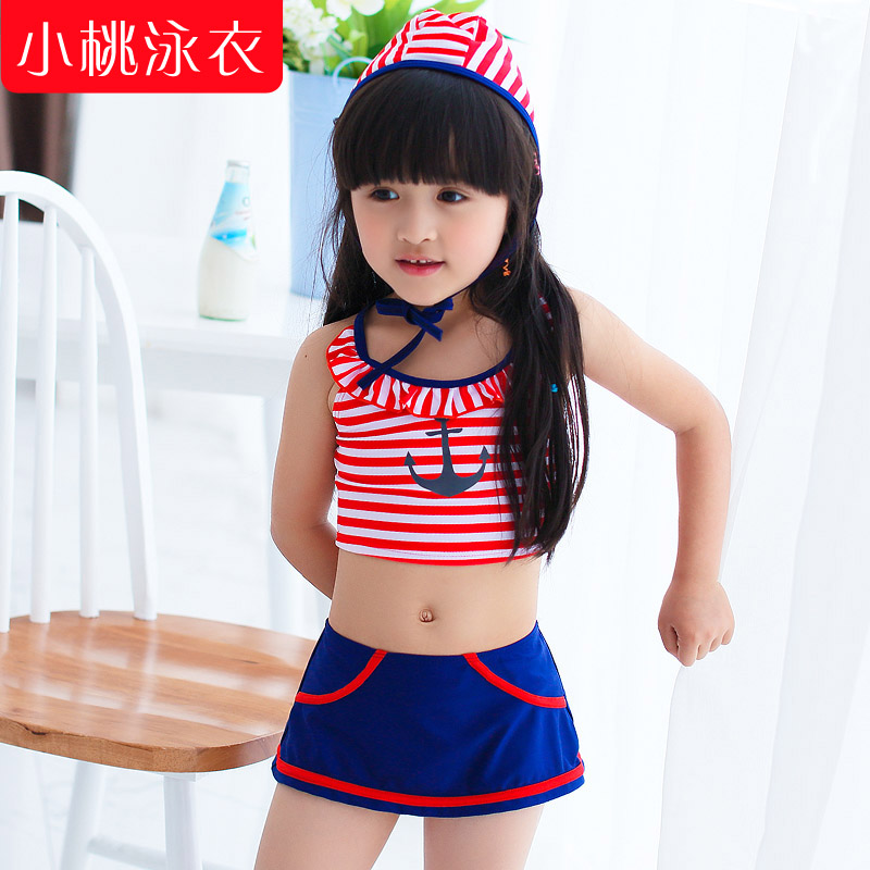 Maillot de bain fille 90 S UP - Ref 2553823 Image 1