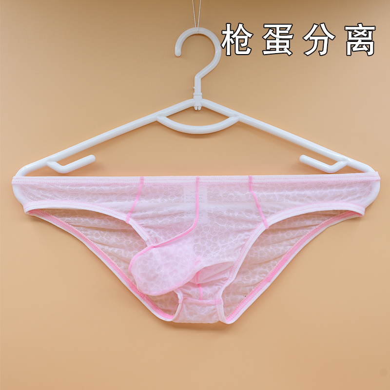 兰兰内务男士三角低腰内裤枪弹
