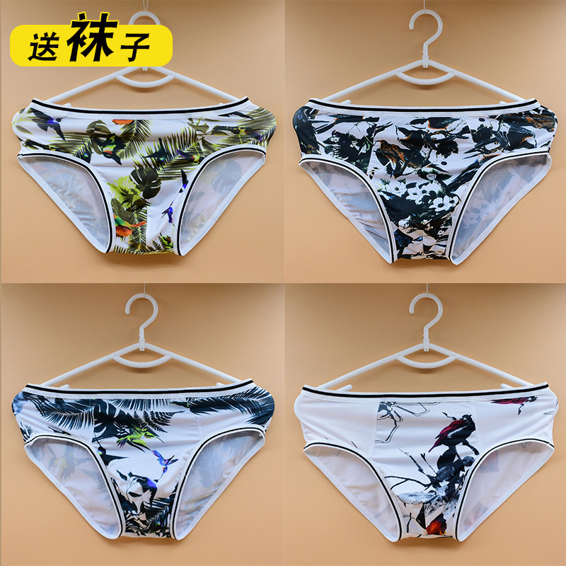 4条男士三角内裤中腰窄边运动宽松防勒速干柔软透气舒适冰丝短裤,女士内衣/男士内衣/家居服,男三角内裤,淘宝优惠券,粉丝福利购,淘宝优惠卷