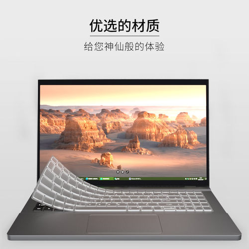 适用宏碁N20C5-AV15键盘膜新蜂鸟Fun 2022款S50-54蜂鸟X笔记本N22