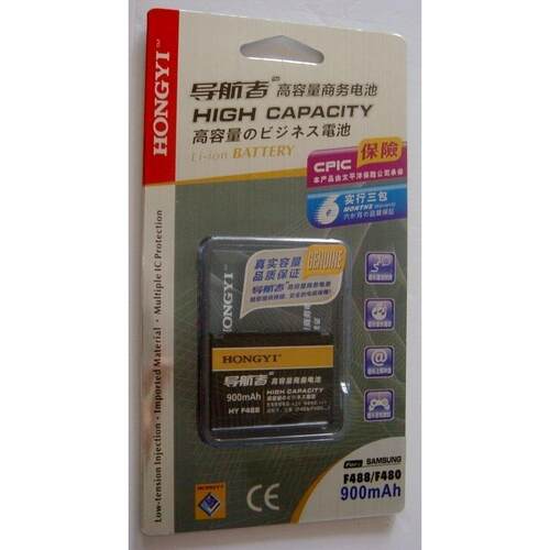 弘毅品牌 适用诺基亚NOKIA 6121c 6120ci 6120C手机电池900毫安