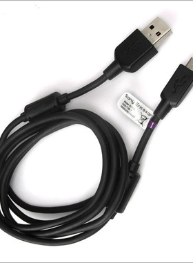 原装索尼爱立信E15i(X8) LT15i(Xperia Arc)数据线 EC700 带磁环
