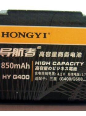 弘毅品牌 适用三星C3110C C3310C G608 G600 F268 S3600C电池电板