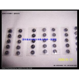 5300话筒 原装 5200 NOKIA 送话器 诺基亚手机内配