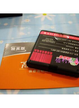 嘉运达品牌 适用诺基亚N81 N82 E51 BP-6MT精英版电池1750毫安