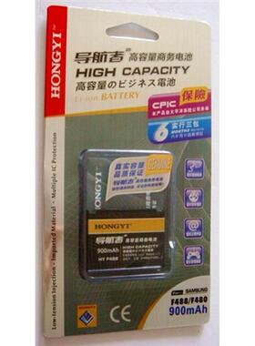 弘毅品牌 摩托罗拉XT702(里程碑) XT720(Milestone)电池1230毫安