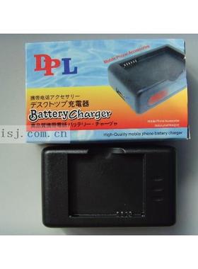 全新DOPOD高品质多普达710 S300座充