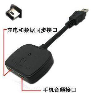 原装宏达HTC Touch Pro手机耳机转接线 转接头