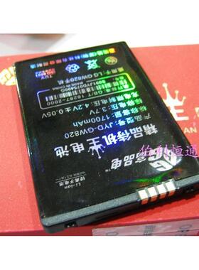 嘉运达品牌 适用LG GW880 GW620手机电池 LGIP-400N 1700毫安