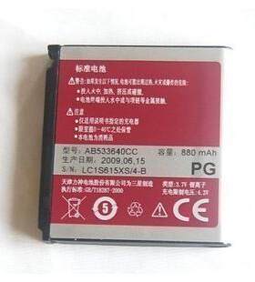 原装三星S3710 S6888 S5520 S3601C S569 G408电池 电板880毫安